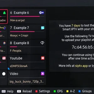 Smart IPTV Test
