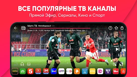 Russische IPTV App: TV-Streaming auf allen Geräten