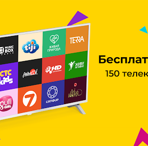 IPTV russische Sender