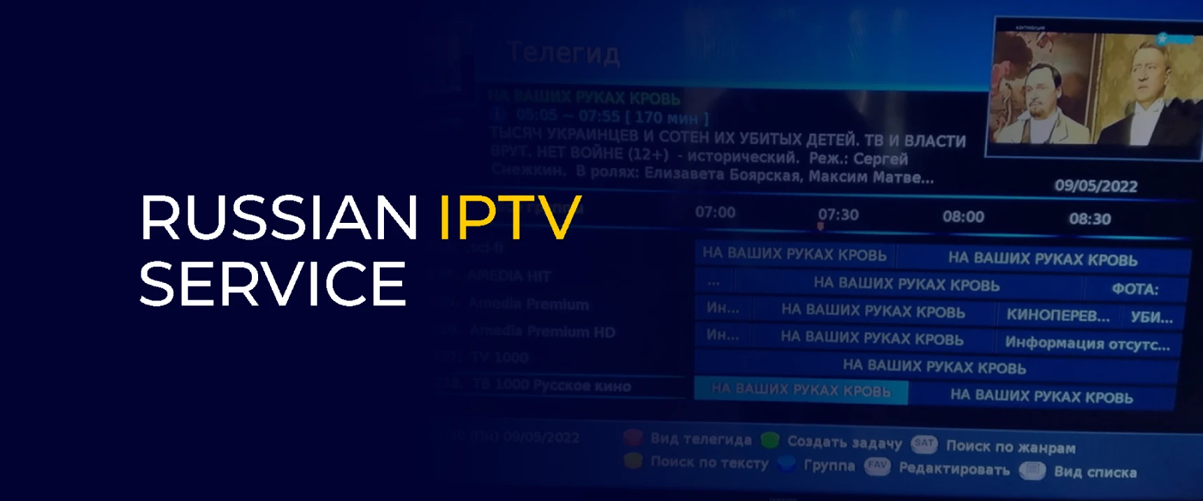 Smart IPTV russische Sender